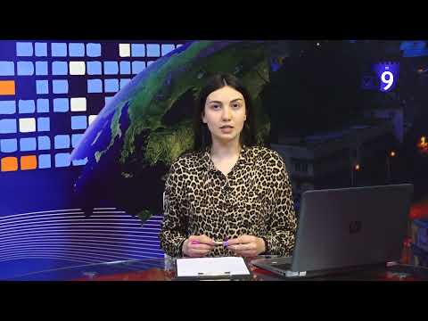 საინფორმაციო გამოშვება \'ექო\' 02.02-2022 წ.